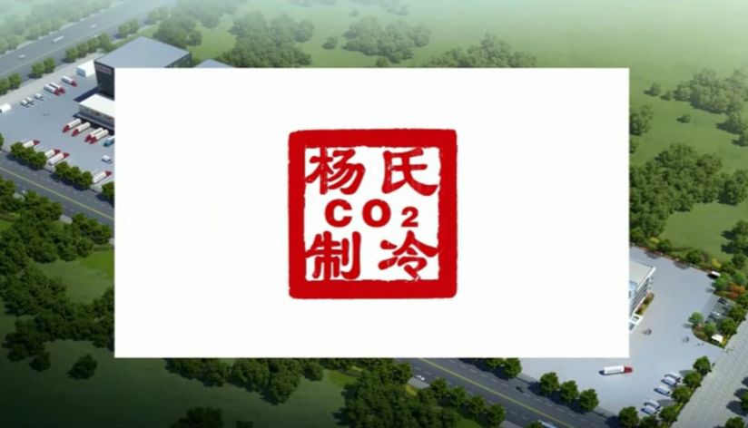 京科倫智慧冰溫庫(kù)（密集庫(kù)）