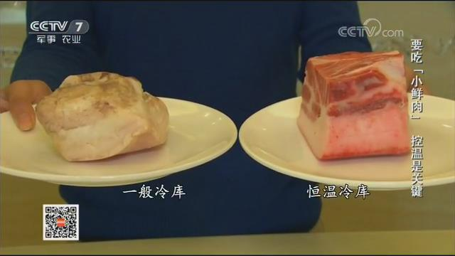 技術(shù)革新、顛覆認知：儲藏了近4年的黃魚、豬肉還很新鮮！(圖6)