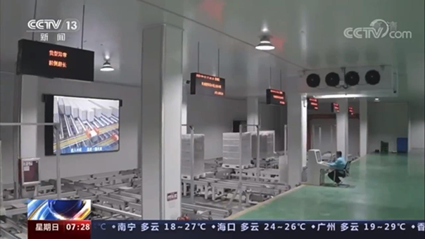 京科倫冰溫庫助農(nóng)增收，榮登《CCTV-1》《CCTV-13》(圖4)